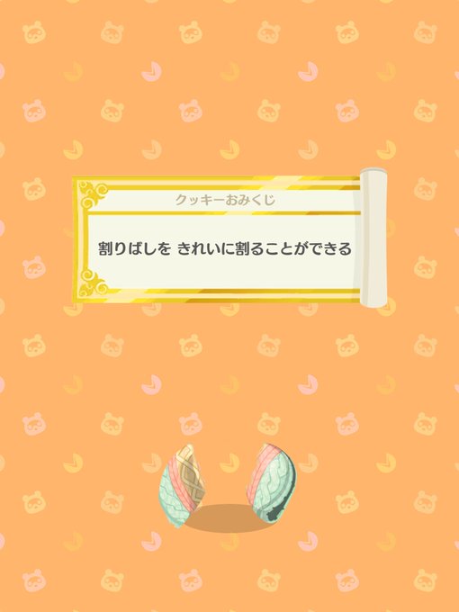 さりゅポケ森のtwitterイラスト検索結果