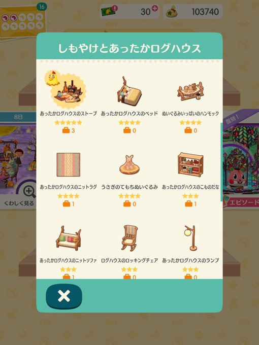 さりゅポケ森のtwitterイラスト検索結果