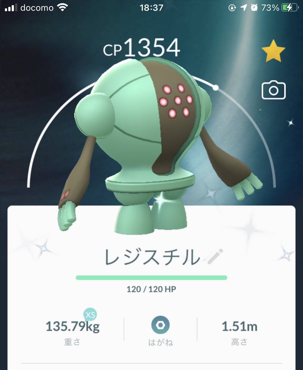 Primrose 苦労して初ゲット笑笑 レジスチルレイド少なすぎ クマシュン諦めモード 何とかゲットしたので良き ポケモンgo 期間限定レイド黒玉増やそー 期間限定色違いポケモンの出現率増やそー 運営の皆様よろしくお願いします