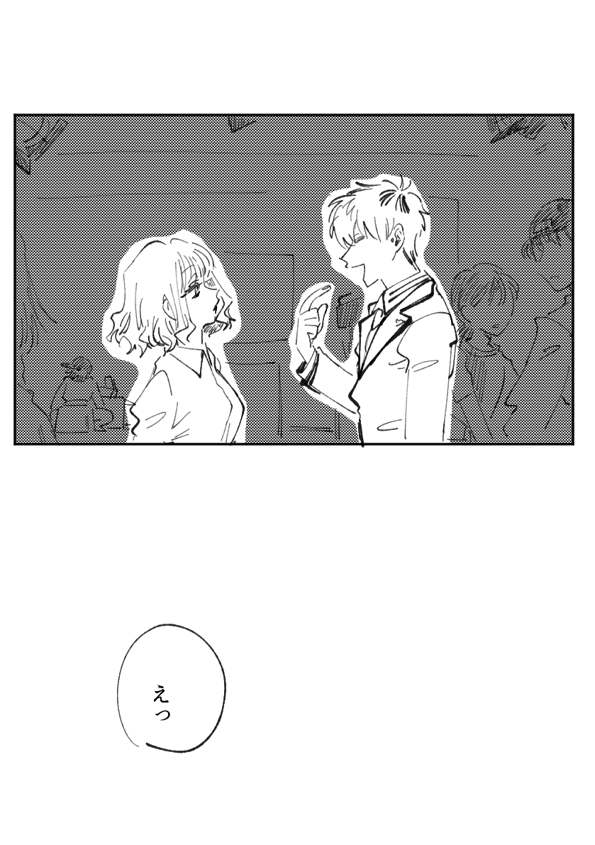 ホラー?のろささ
途中まで 1/3 