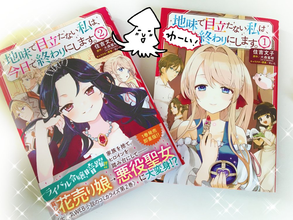 住吉文子 仕事情報アカウント Sumiyosisigoto Twitter 住吉文子 仕事情報アカウント Sumiyosisigoto Twitter