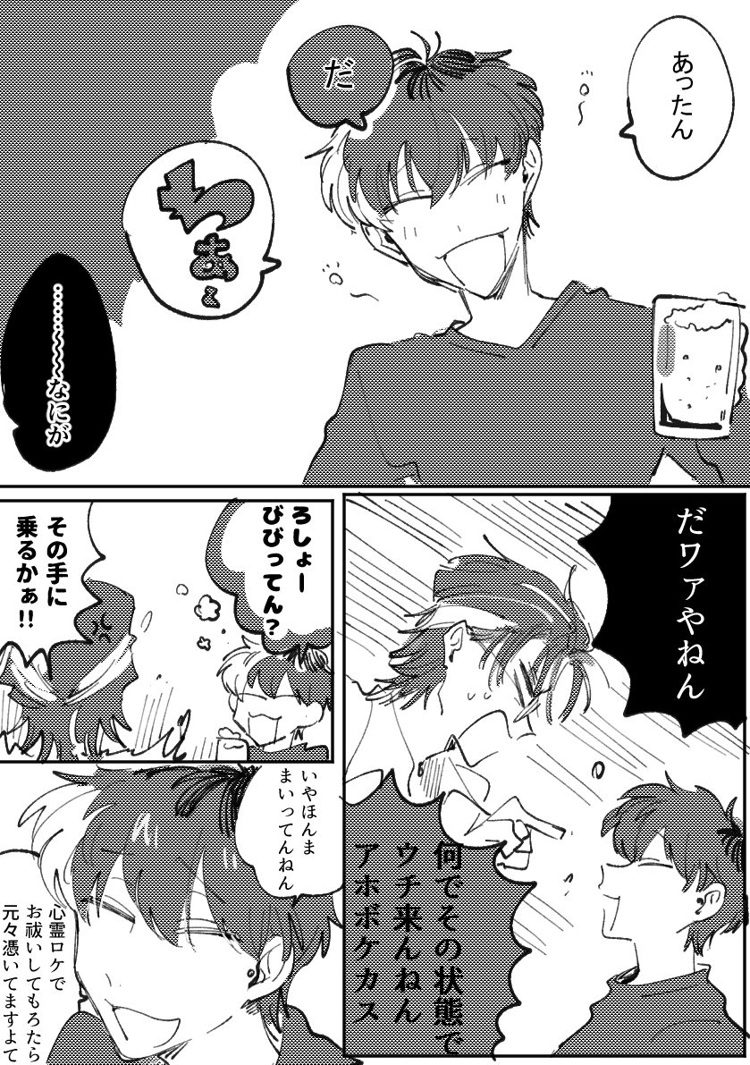 2/3 