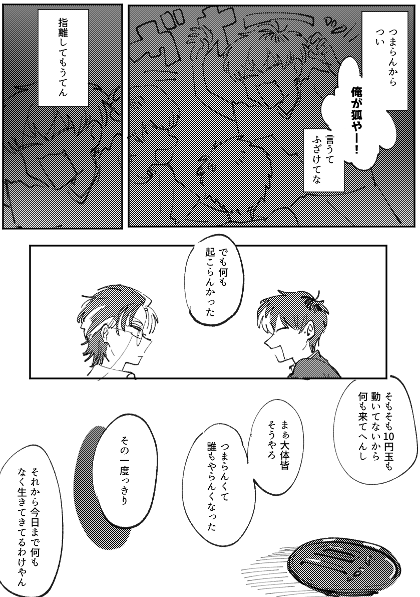 2/3 