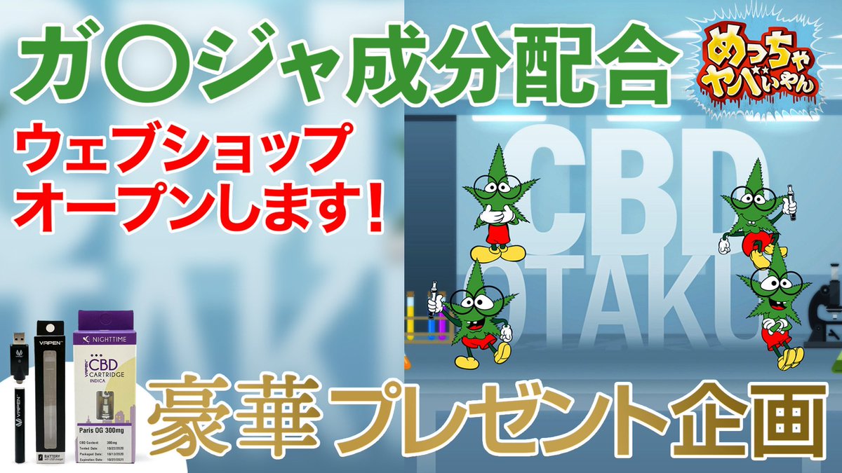 mechayaba_osaka tweet picture