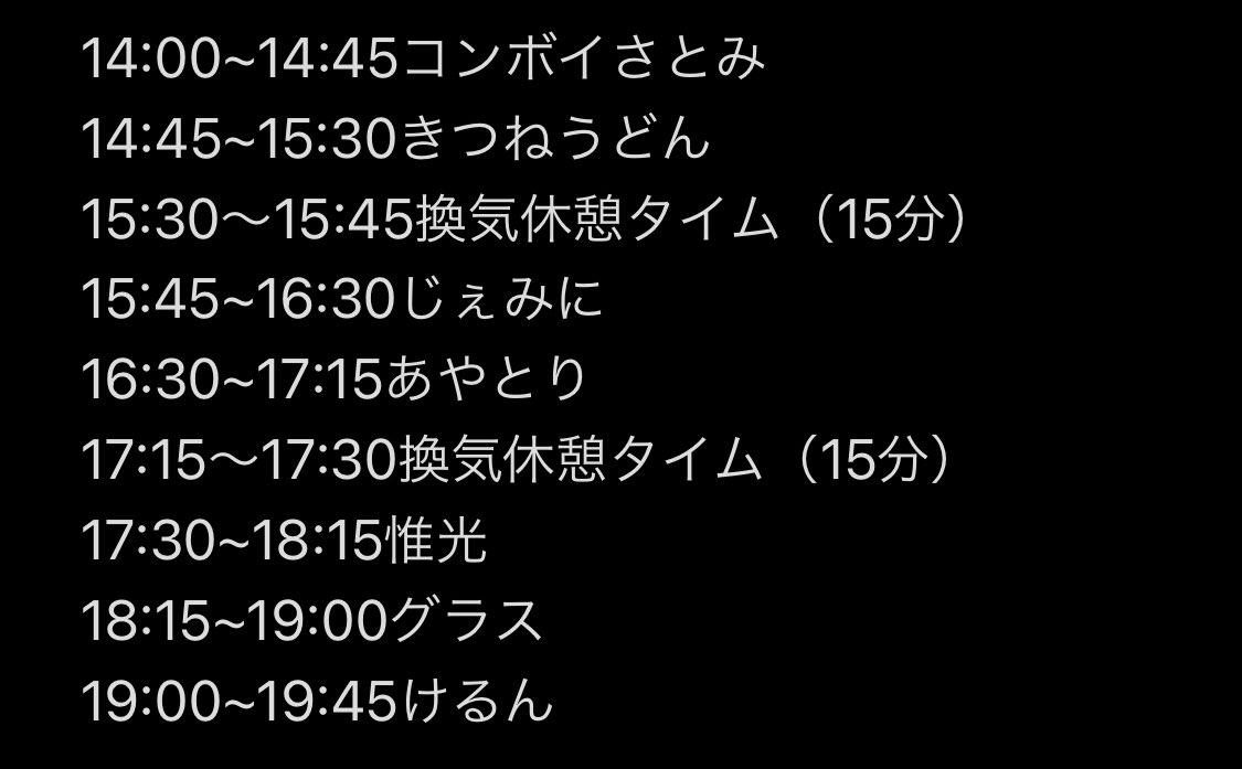 Cairn910's tweet photo. #fo_nagano 現地＆配信やります！どこでもRAVEで令和2年を終わらせよう💣

現地来られる方はお店の感染対策に従っていただき、県内在住＆ツイバイ参加表明者限定となります！定員は少ないです、お早めに🏃💨

12/27 14:00〜 
長野市 Music&amp;Bar FAMEにて
ｼｸﾖﾛｰ!!!!
https://t.co/02HKAowtfB https://t.co/x7WsZ60808