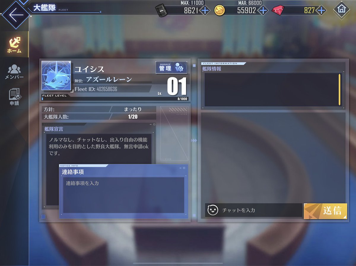 アズールレーン大艦隊募集 Twitter Search アズールレーン大艦隊募集 Twitter Search