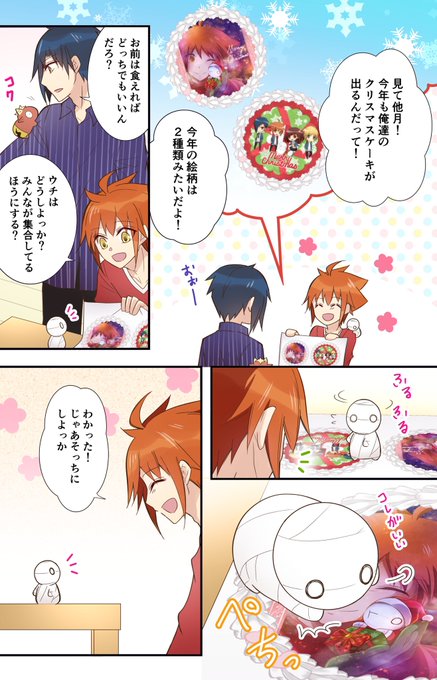 ミイラの飼い方 感想 評価 レビュー アニメ
