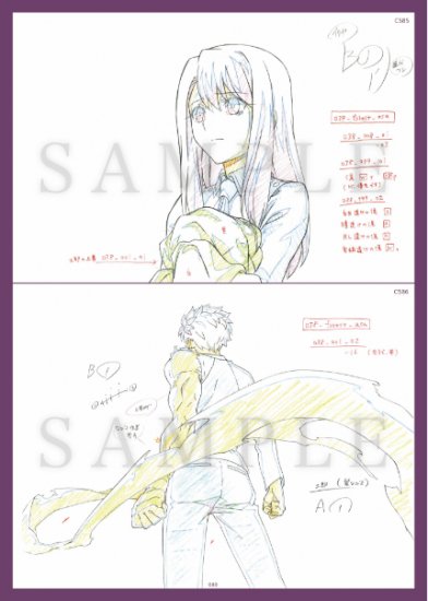 ufotable on X: ufotable on X:
