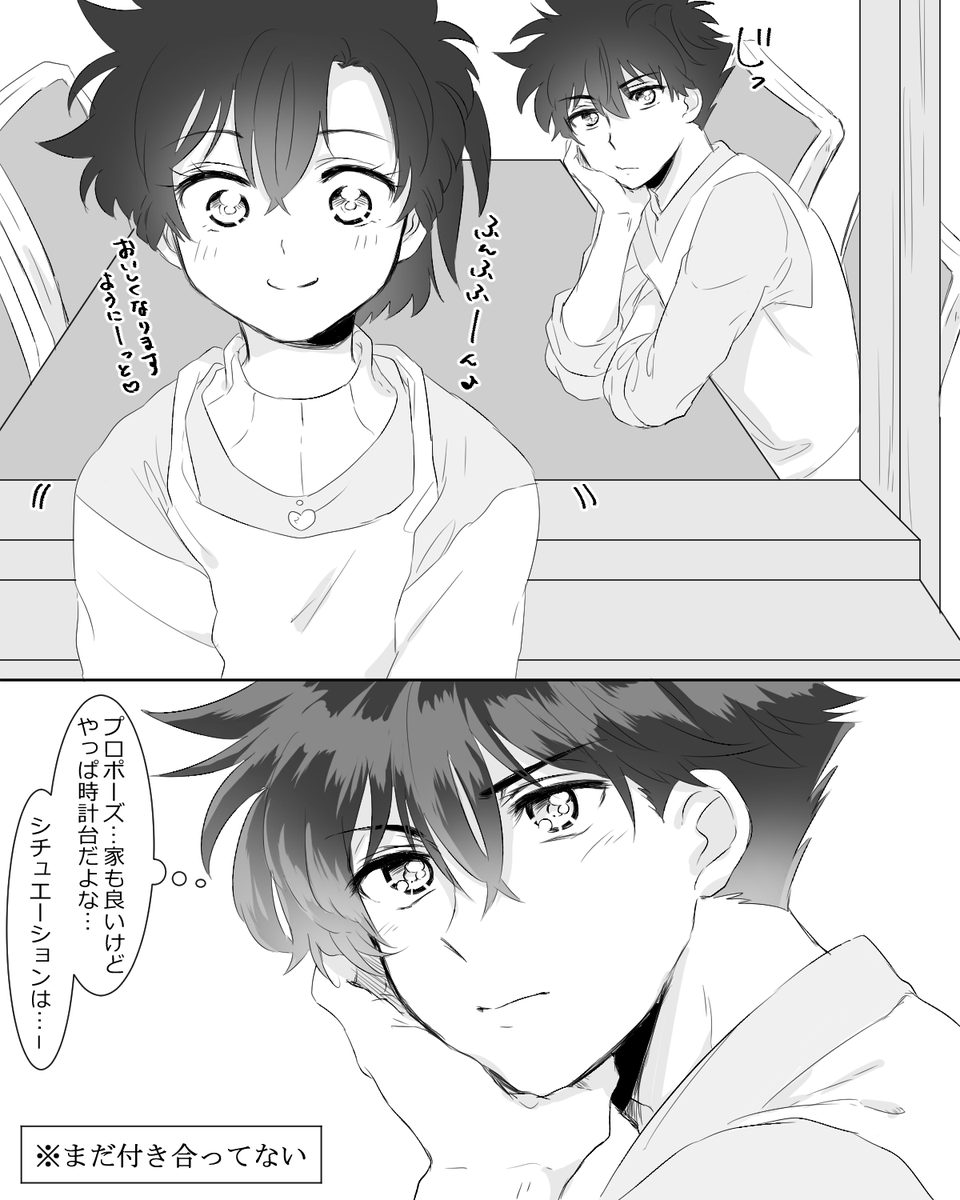 ちゃぐみ V Twitter 青子ちゃんと結婚することは快斗くんの中では決定事項なのでどうやってプロポーズするか延々考えている快斗くんです 快斗くんなら告白すっとばしてプロポーズ てのもやってのけそうです笑 ちゃぐみ V Twitter 青子ちゃんと結婚することは快斗くんの中では決定事項なのでどうやってプロポーズするか延々考えている快斗くんです 快斗くんなら告白すっとばしてプロポーズ てのもやってのけそうです笑