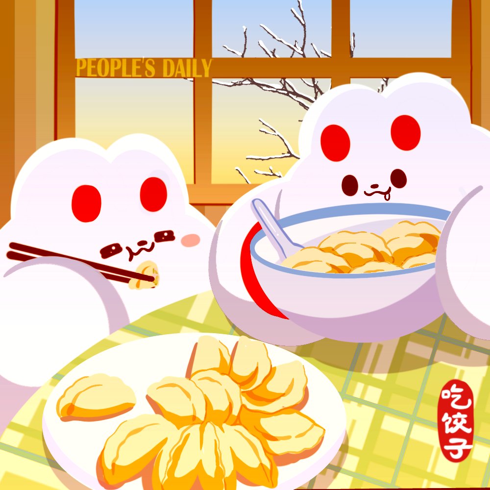 TonyYan74373845's tweet photo. #OnThisDay: Winter Solstice, 22nd solar term of the traditional Chinese lunar calendar, falls on Dec 21, marking the arrival of the coldest season in a year. To keep warm, people eat dumplings and glutinous rice balls, drink osmanthus wine and wear new clothes during this period. https://t.co/FvkrIJKFgH