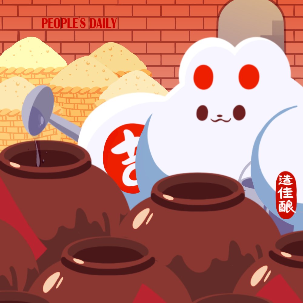 TonyYan74373845's tweet photo. #OnThisDay: Winter Solstice, 22nd solar term of the traditional Chinese lunar calendar, falls on Dec 21, marking the arrival of the coldest season in a year. To keep warm, people eat dumplings and glutinous rice balls, drink osmanthus wine and wear new clothes during this period. https://t.co/FvkrIJKFgH