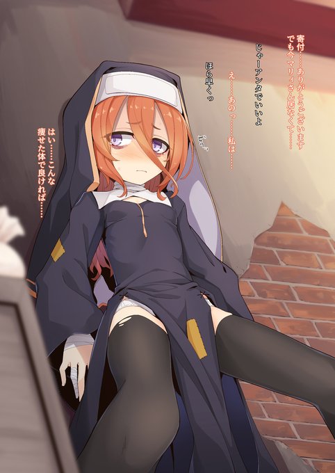 不憫可愛いし、可哀想は可愛い
#路地裏えっちギルド本番 