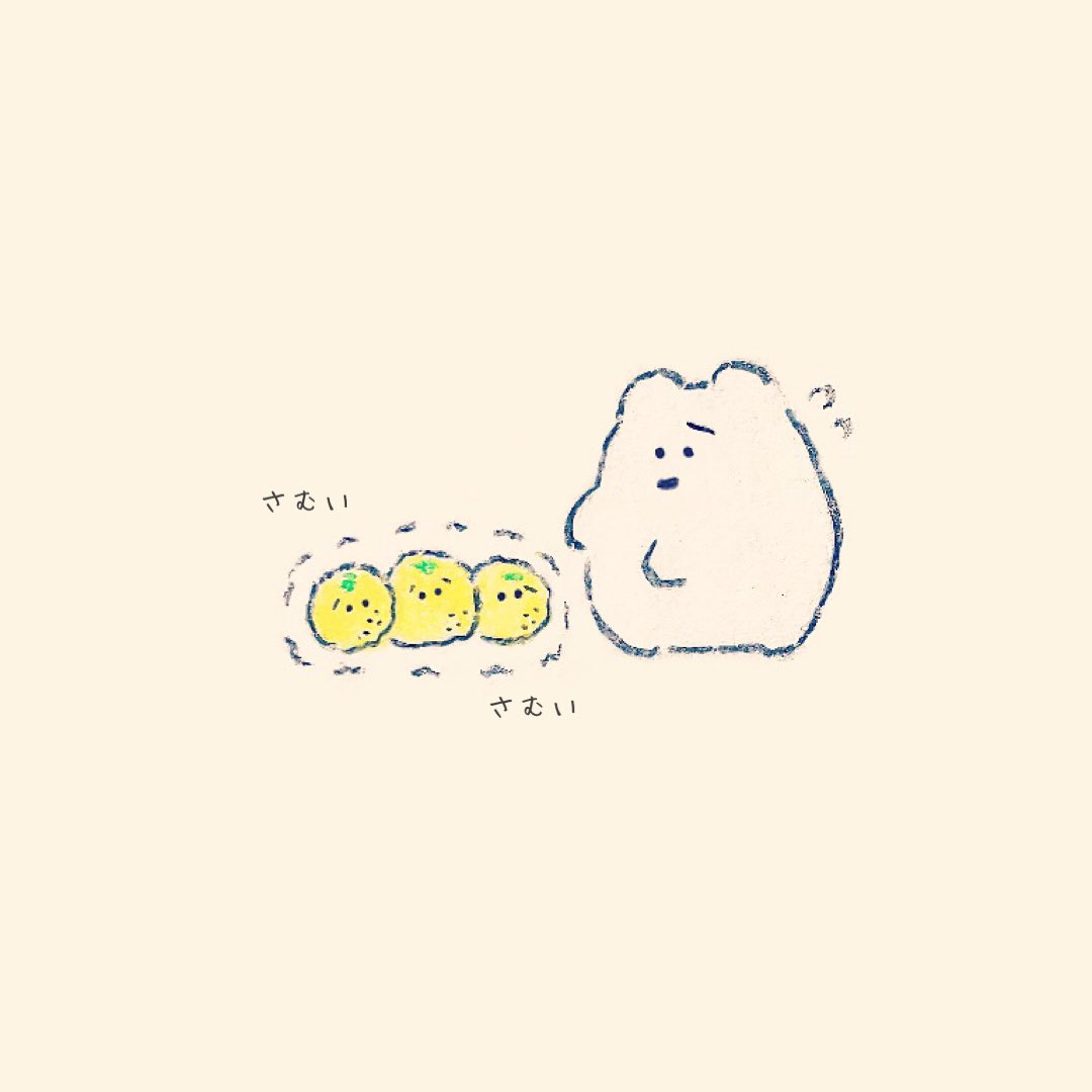 「今年もいっしょに入ろうね

#冬至 」|もくもくちゃん🐰POPUP開催中のイラスト