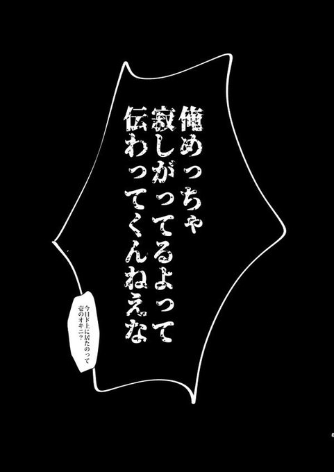 壱子が架ラ推しなのは絶対譲れない 