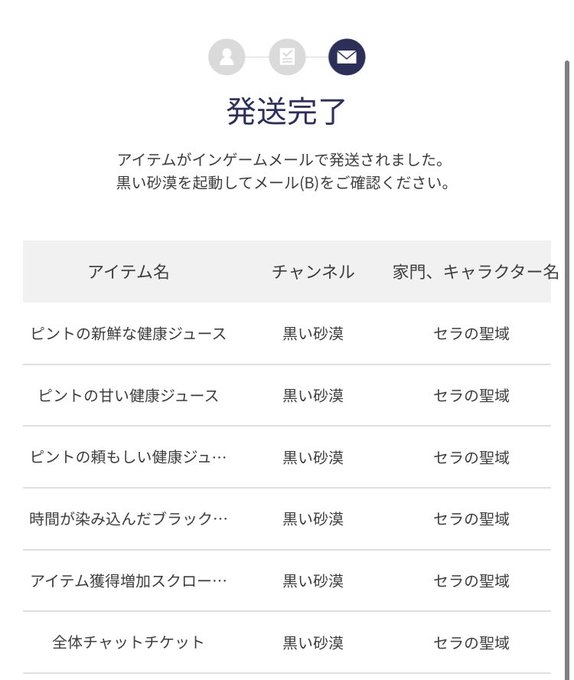 ぽんこつたぬきさん がハッシュタグ 黒い砂漠pc をつけたツイート一覧 1 Whotwi グラフィカルtwitter分析