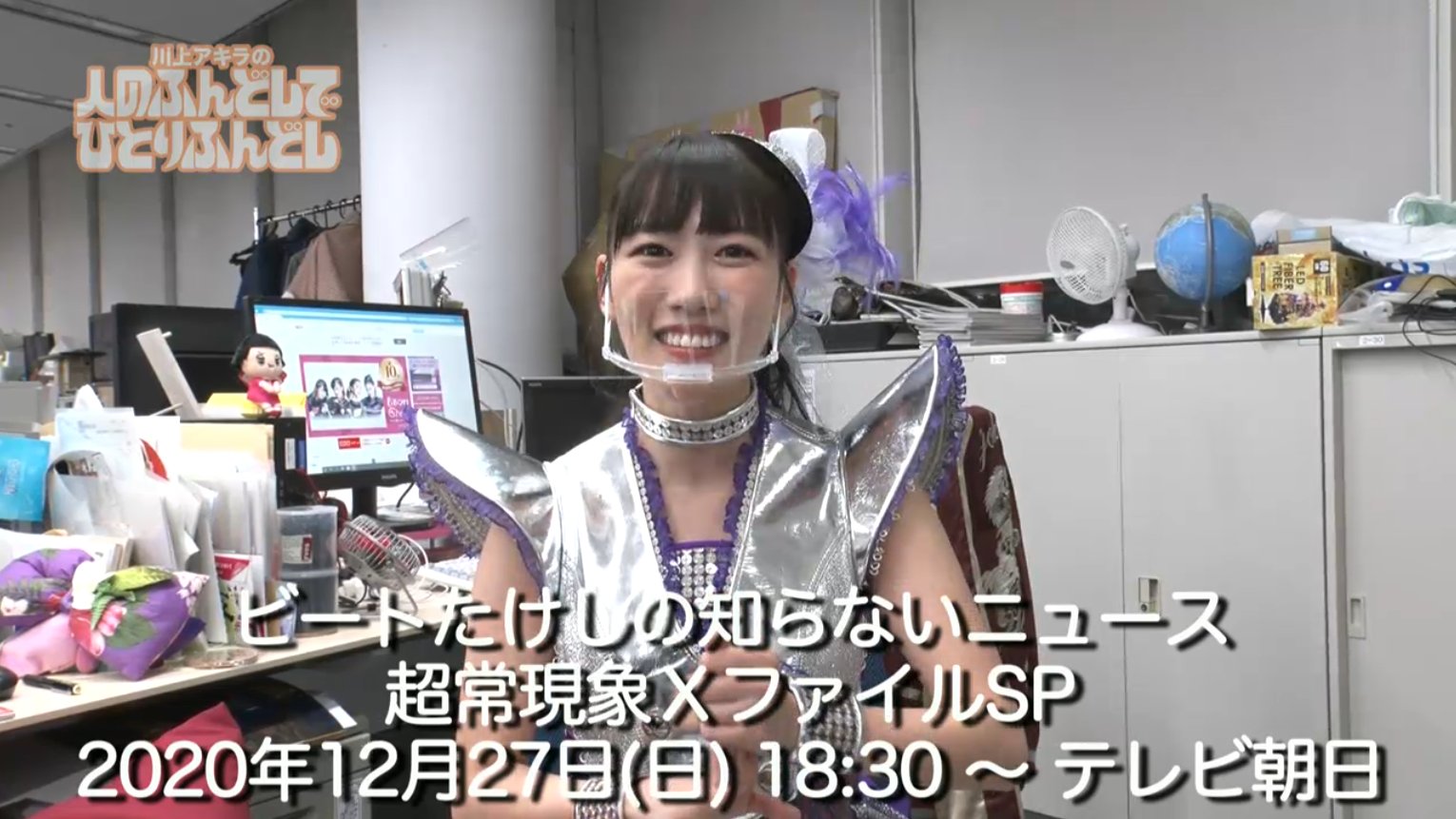も ビートたけしの知らないニュース 超常現象xファイルsp 12 27 18 30 テレ朝 高城れに 出演決定 も ビートたけしの知らないニュース 超常現象xファイルsp 12 27 18 30 テレ朝 高城れに 出演決定