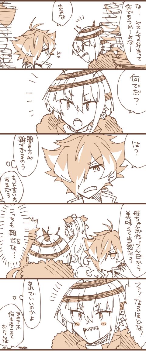会話内容がフワッとしているヤッちゃんとハチ 
