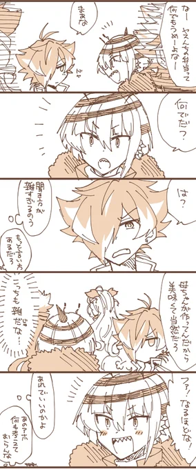 会話内容がフワッとしているヤッちゃんとハチ 
