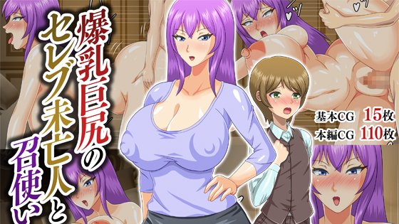【冬の50%OFFキャンペーン】過去作品が50%オフで販売中です!2月12日まで!【Pixie Mint】#FANZA同人
https://t.co/NWn3nQ093Z 