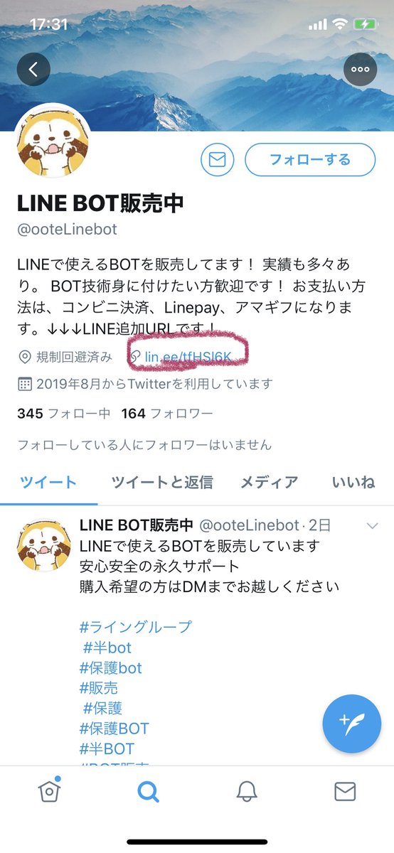 aya_tsum_3's tweet photo. @yuki_tsum_ @haruhalo2 検索したら1発で出たw
黒のアイコンのOmboTてのも
報告上がってるグルで詐欺してる
全国で有名なってる相当やばいっしょ(´^ω^｀) https://t.co/wNC4haVWA4