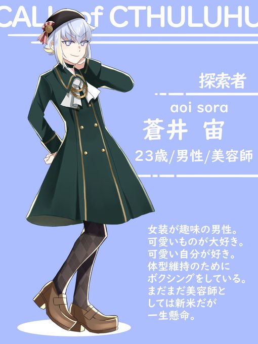 首痛い系男子のtwitterイラスト検索結果 首痛い系男子のtwitterイラスト検索結果