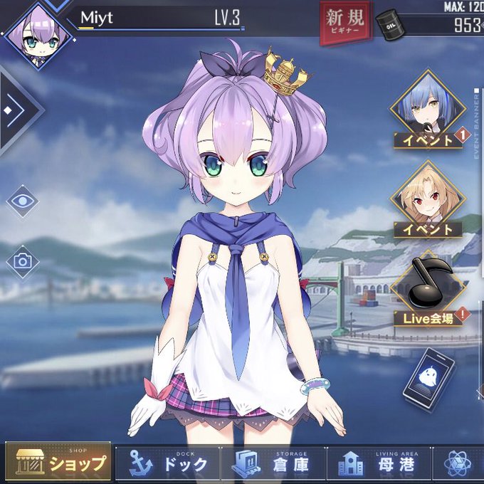 ジャベリンのtwitterイラスト検索結果 古い順