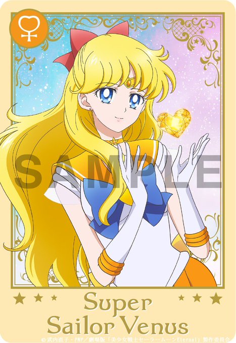 Sailormoon 25thさんのイラスト一覧 3ページ目