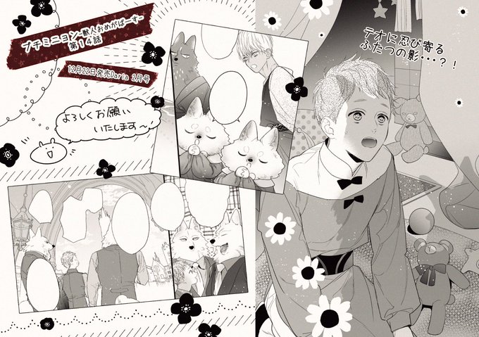 Daria ダリア さん と Fw Kisskiss のやりとり 1 Whotwi グラフィカルtwitter分析 Daria ダリア さん と Fw Kisskiss のやりとり 1 Whotwi グラフィカルtwitter分析