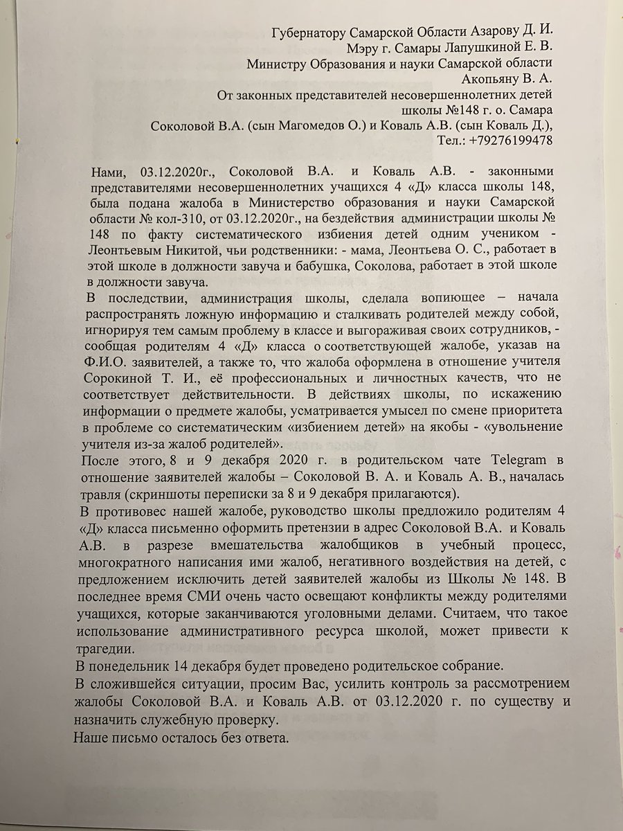 Анастасия Зинковская tweet media