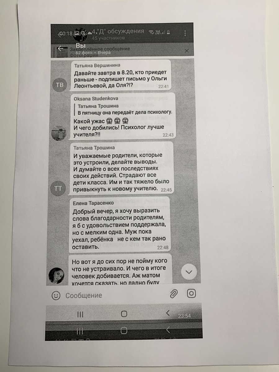 Анастасия Зинковская tweet media