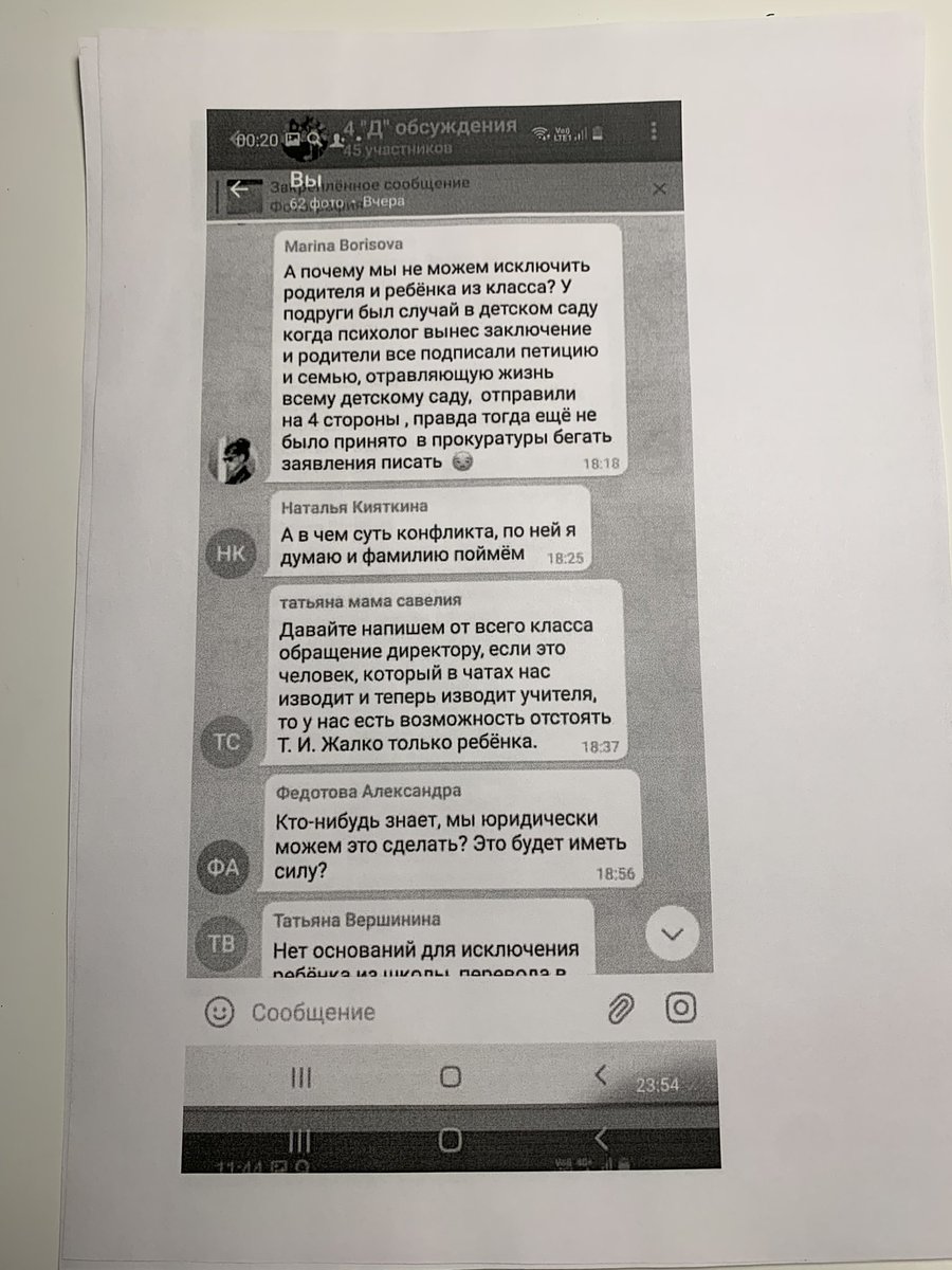 Анастасия Зинковская tweet media