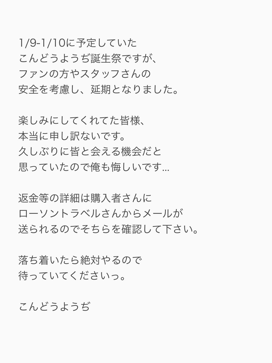 ローソントラベル Lawsontravel Jp Twitter