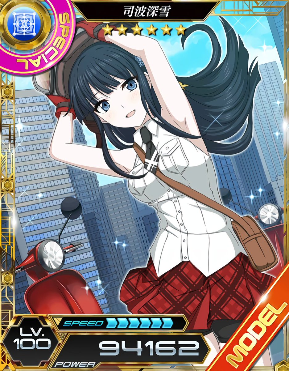 磯太郎っす キャラクターの名前が ま行 から始まる人が多い 魔法師としての証なんでしょうかね 司波 深雪 柴田 美月 吉田 幹比古 七草 真由美 渡辺 摩利 一条 将輝 桜井 水波 黒羽 文弥 九藤 光宣 四葉 真夜 司波 深夜 磯太郎っす キャラクターの名前が ま行 から始まる人が多い 魔法師としての証なんでしょうかね 司波 深雪 柴田 美月 吉田 幹比古 七草 真由美 渡辺 摩利 一条 将輝 桜井 水波 黒羽 文弥 九藤 光宣 四葉 真夜 司波 深夜