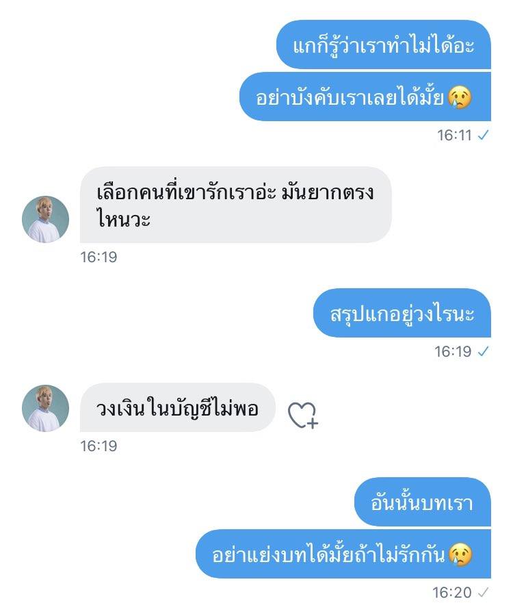 หนม ✿ 🍞 tweet media