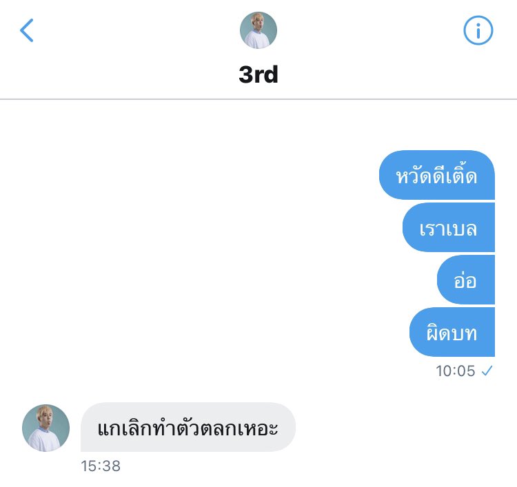 หนม ✿ 🍞 tweet media