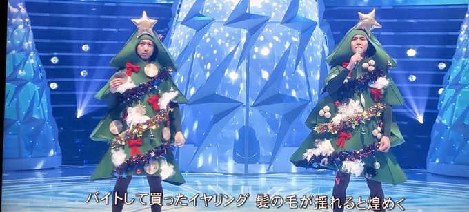 シンデレラ クリスマスのtwitterイラスト検索結果 シンデレラ クリスマスのtwitterイラスト検索結果