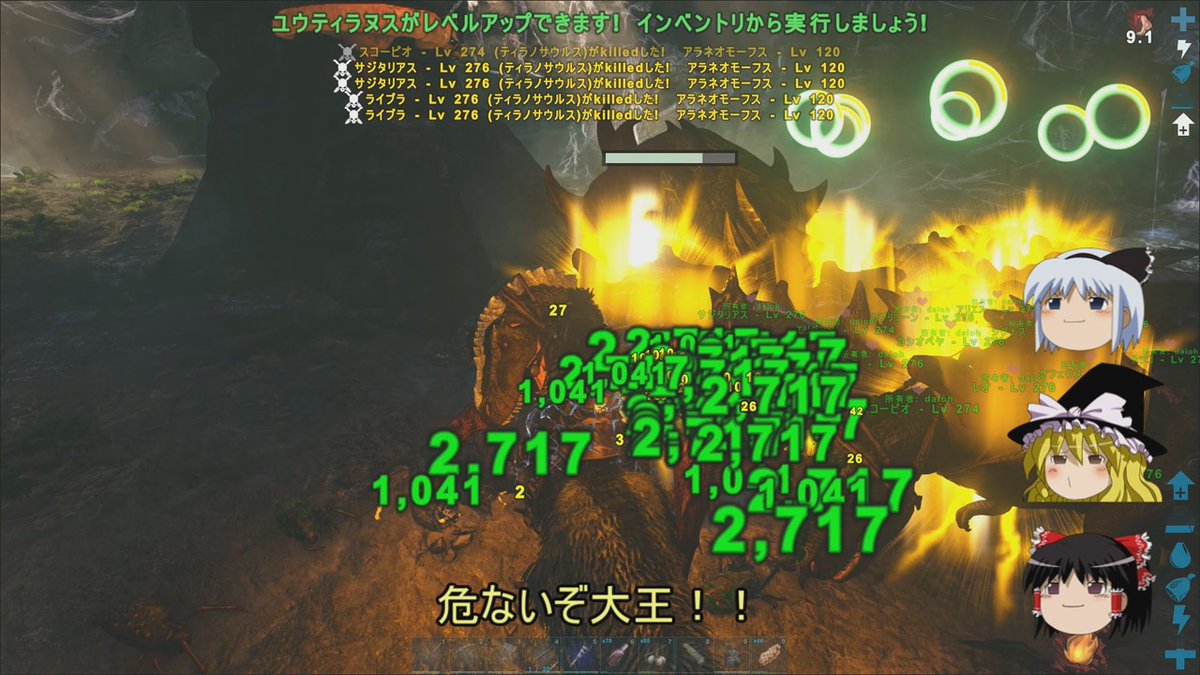 ベスト Ark ダメージ表示 Pc 4765 Ark ダメージ表示 Pc