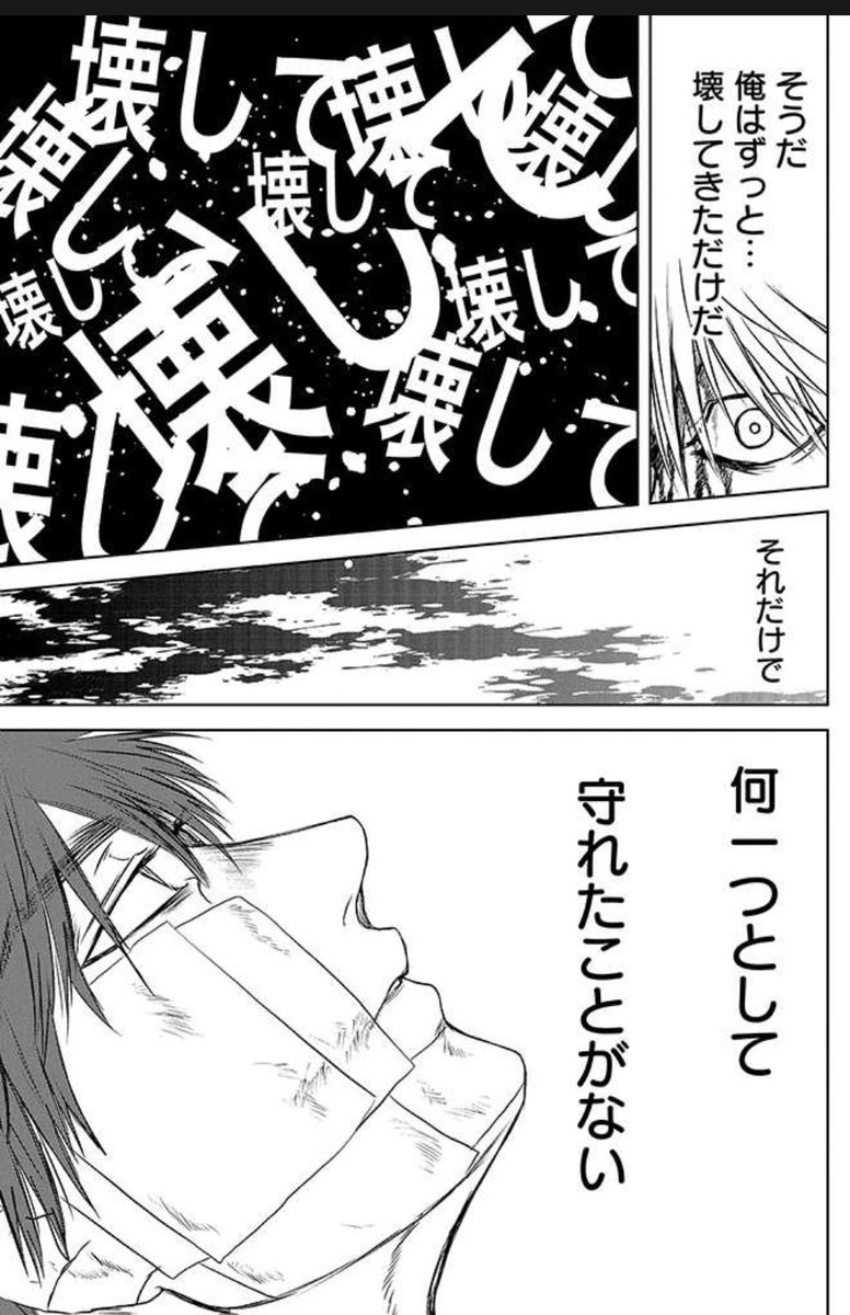 メシアの鉄槌がpixivにて更新されました!保の記憶、再び現れたあの人…真相に迫る24話です?
どうぞよろしくお願いしまーす✨✨✨

メシアの鉄槌 第24話 鉄槌 | あみだむく https://t.co/OJs46ZvlDP #pixivコミック 