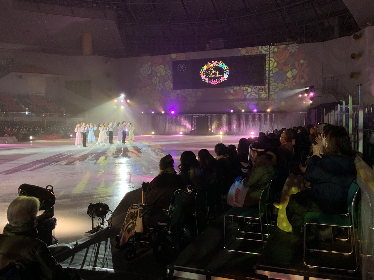 浅田 真央 サンクス ツアー 2020 熊本