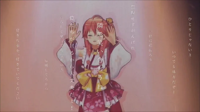 この演出は…だめだってぇ…?

#こえていくホロライブSTAGE1 