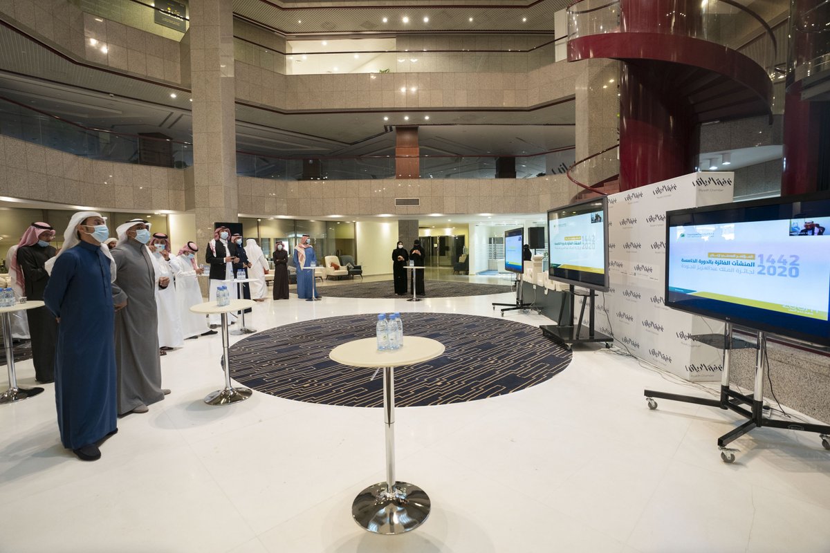 RiyadhChamber's tweet photo. لحظة الإعلان عن فوز #غرفة_الرياض بـ #جائزة_الملك_عبدالعزيز_للجودة عن فئة المنشآت الخدمية الكبيرة في المستوى الفضي.
@KAQAORG
#يوم_التميز
#الفائزون_بجائزة_الملك_عبدالعزيز_للجودة https://t.co/ig1Q6Qm62T