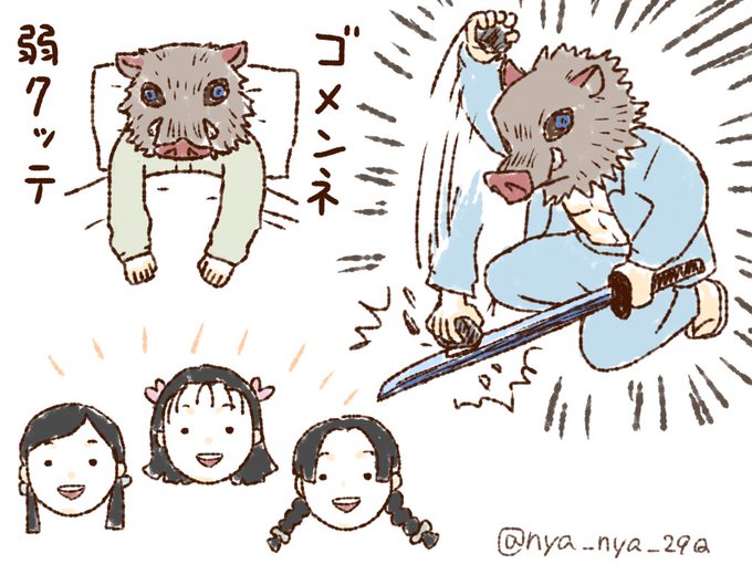 かわいかった… 