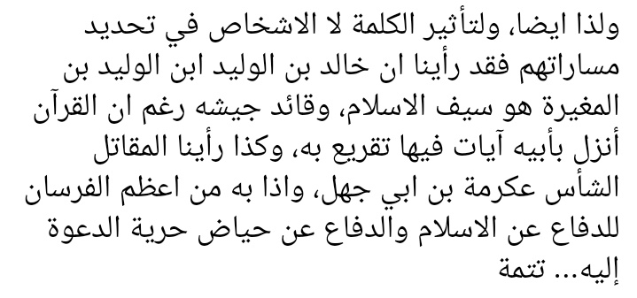 #الفرق_بين_البدو_والحضر
جميعنا نرجع بدووو ونعشق الصحراء و البراري ولا فرق بين الاثنين لكن الحضر بعد ان سكنوا المدن و القرى وعمروا البيوت تعودو على الرفاهية و نسوا بعض العادات و التقاليد الحميده 
الكرم
الاكرام
اغاثة الملهوف