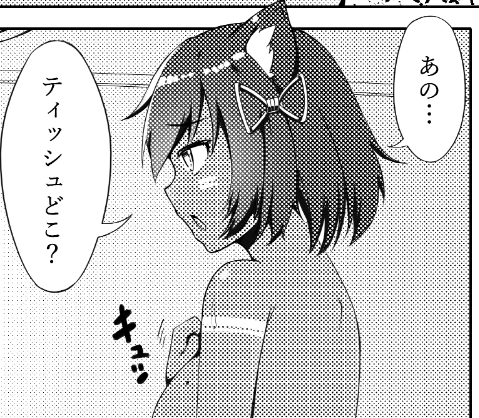 生存報告も兼ねて進捗 