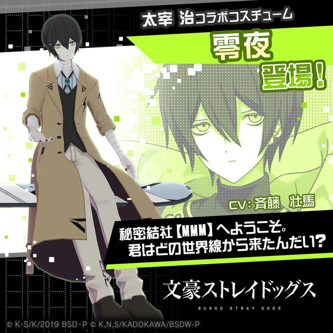 公式 コンパス 戦闘摂理解析システムさん の人気ツイート 1 Whotwi グラフィカルtwitter分析
