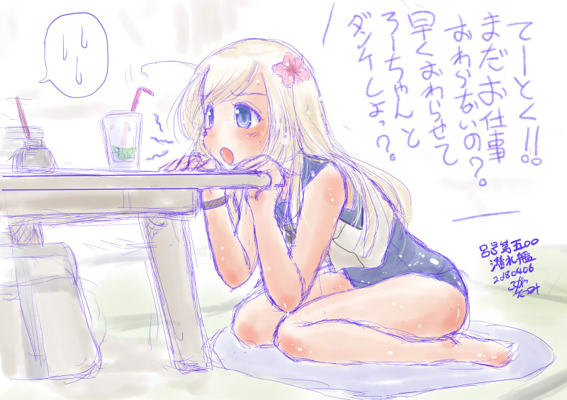 今日わんどろ不参加なのでろーちゃん過去絵 