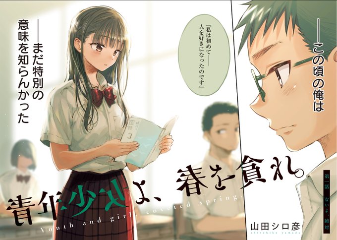 凛とチアのtwitterイラスト検索結果 古い順 凛とチアのtwitterイラスト検索結果 古い順