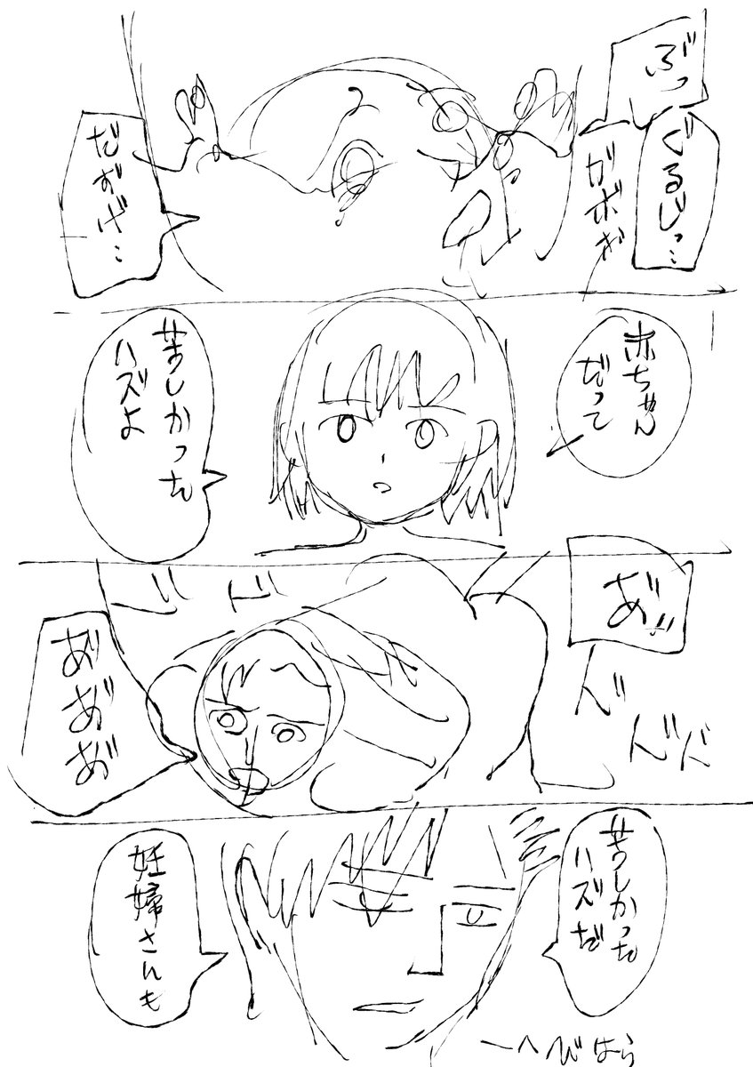 裏林檎、不倫編おもしろいよhttps://t.co/EJp7M9Gq71 