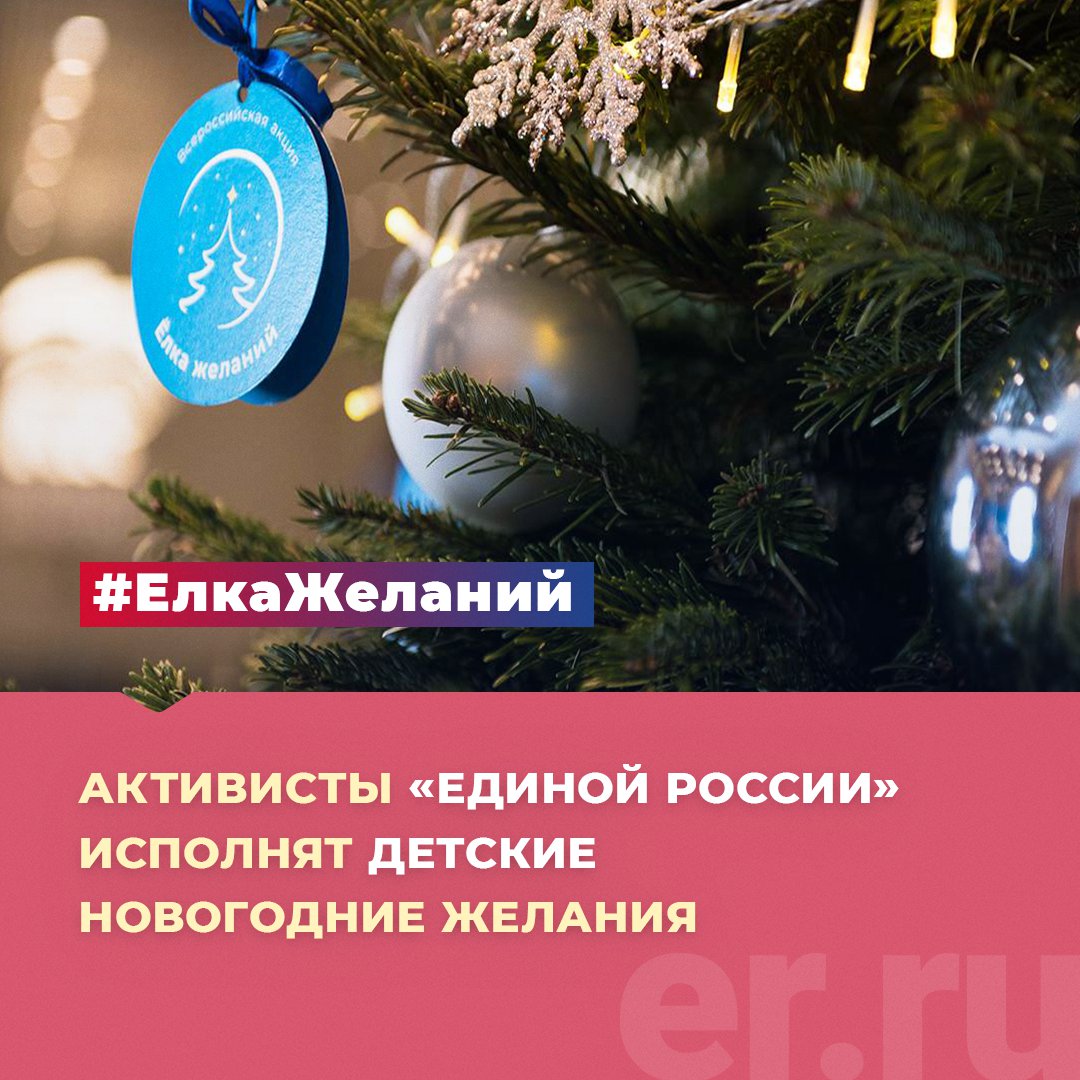 er_novosti tweet picture