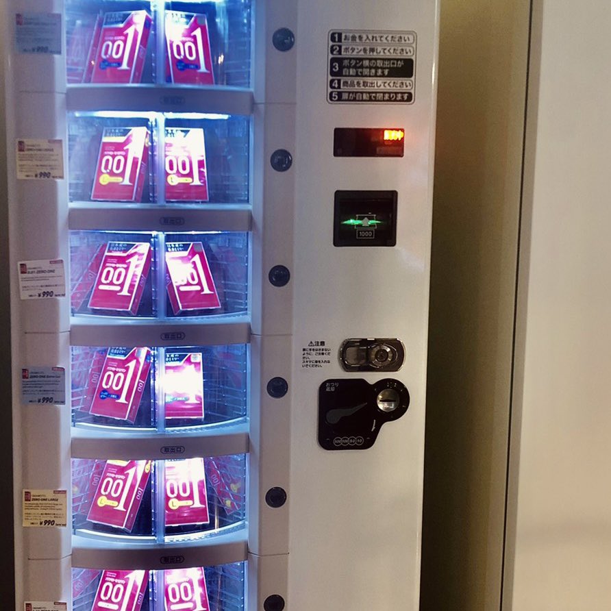 コンドマニア渋谷パルコ店には、コンドームの自動販売機があるのを